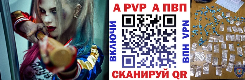 Купить где  Ирбит  Alfa_PVP СК КРИС 