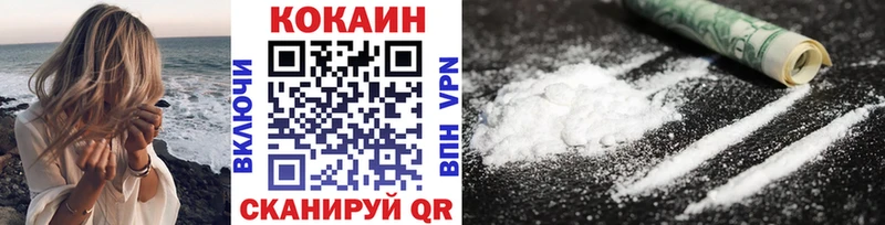 Кокаин FishScale Купить Ирбит