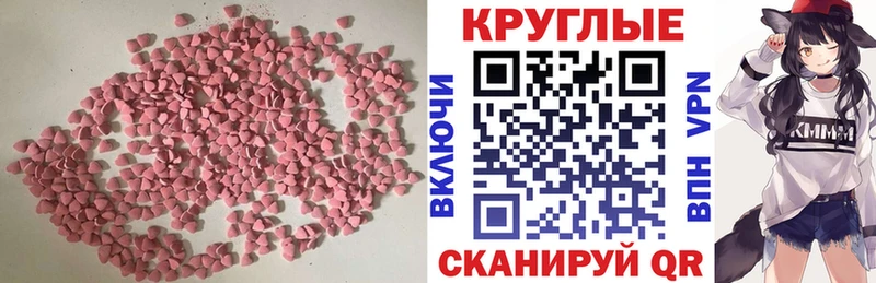 Купить закладки  Ирбит  Экстази бентли 