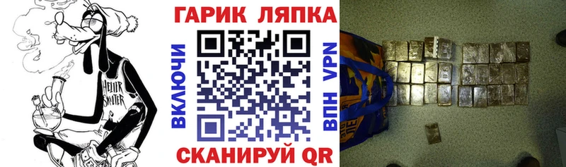 Купить закладки  Ирбит  ГАШ Изолятор 