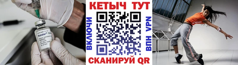 Кетамин VHQ Ирбит