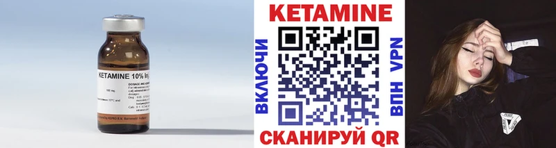 Купить Ирбит КЕТАМИН ketamine