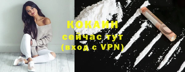 марихуана Кулебаки