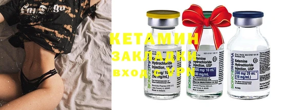 mdma Куйбышев