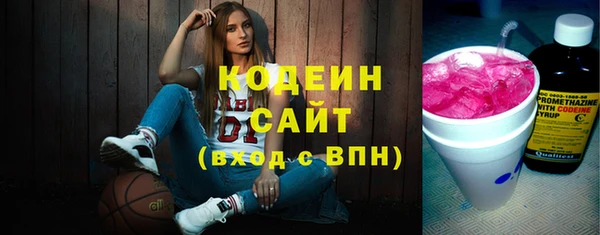 mdma Куйбышев