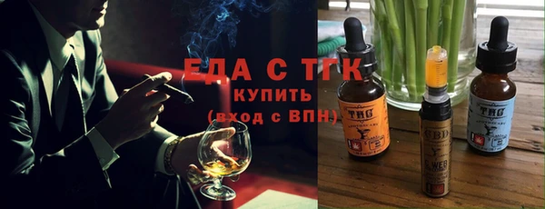 марихуана Кулебаки