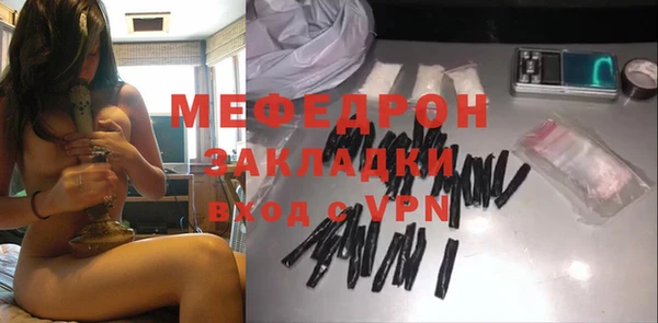 амф Кукмор