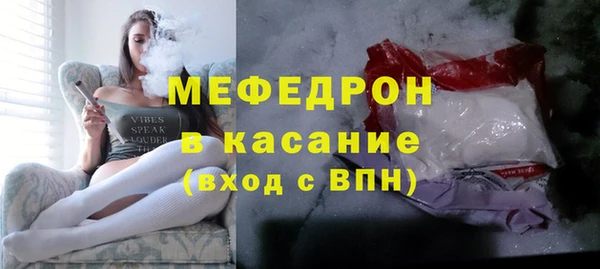 mdma Куйбышев