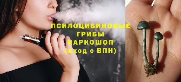 марихуана Кулебаки