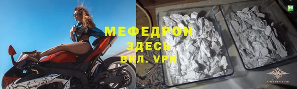 амф Кукмор
