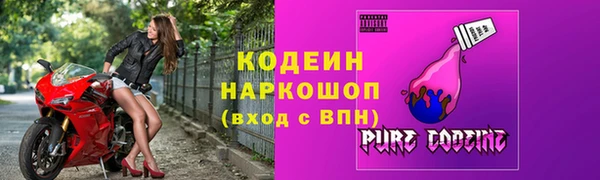 марихуана Кулебаки