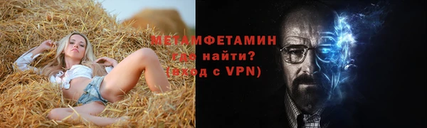 марихуана Кулебаки