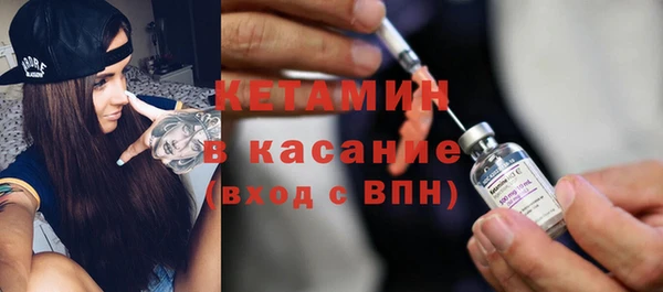 mdma Куйбышев