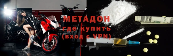 mdma Куйбышев