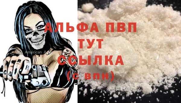 mdma Куйбышев
