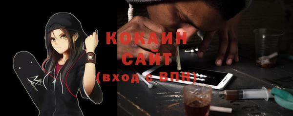 mdma Куйбышев
