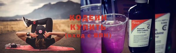 марихуана Кулебаки