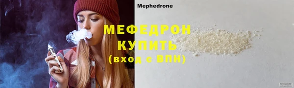 марихуана Кулебаки