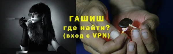 mdma Куйбышев