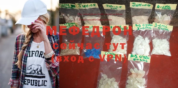 mdma Куйбышев