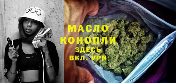 марихуана Кулебаки