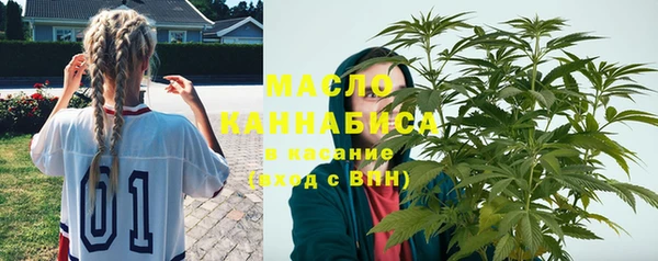 mdma Куйбышев