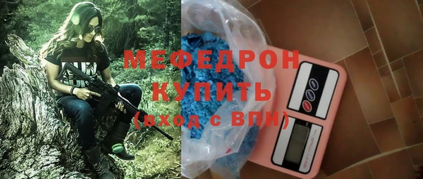 mdma Куйбышев