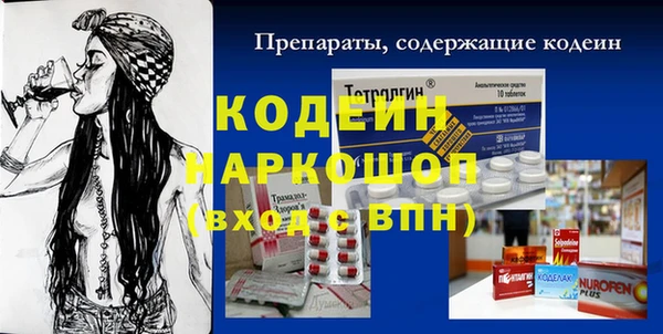 mdma Куйбышев