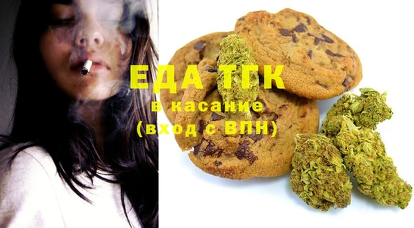 марихуана Кулебаки