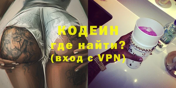 mdma Куйбышев