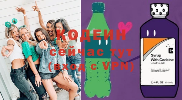 mdma Куйбышев