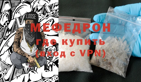 mdma Куйбышев