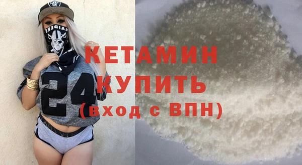 mdma Куйбышев