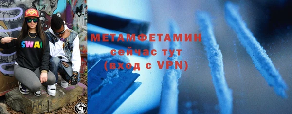 mdma Куйбышев