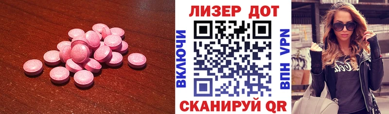 Лсд 25 экстази кислота  Купить  Ирбит 