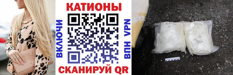 Мефедрон кристаллы  Купить где  Ирбит 