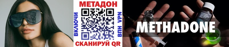 МЕТАДОН белоснежный  Купить где  Ирбит 
