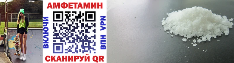 Метамфетамин Декстрометамфетамин 99.9%  Купить закладки  Ирбит 