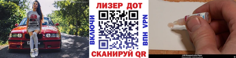 Марки NBOMe 1500мкг  Купить закладки  Ирбит 