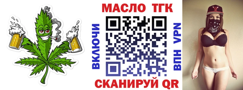 ТГК Wax  Купить где  Ирбит 