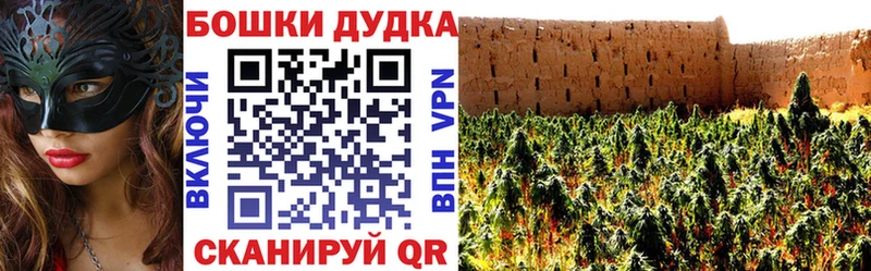 Марихуана VHQ  Купить где  Ирбит 